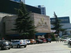 android_upload_pic-巴厘岛风情自助餐厅(牡丹广场店)