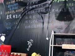 -红丫骨汤麻辣烫(汽车站店)