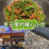 今天我是湖鲜控！