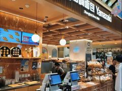 -山崎面包(静安久光店)