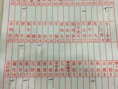 -粤潮牛肉火锅店(江南大道店)