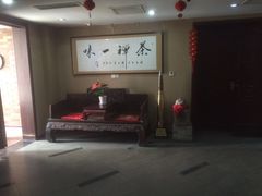 -茶语轩(频阳大道店)