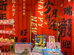 -赤稻·日式料理(禅城店)