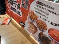 -霸腹烤肉(厦门柚子番店)