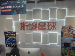 -斯坦星球AI编程·机器人科创·科学实验·信奥·思维·STEM·乐高·竞赛考级(浦东联洋广场大拇指龙阳御桥中心)