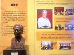 -哈尔滨工业大学-博物馆