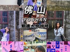 -民信老铺(华盖路店)