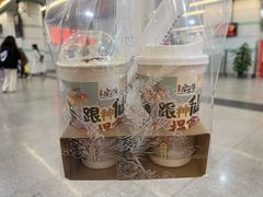 -茶理宜世(东方宝泰店)