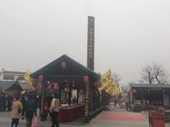 -茯茶镇