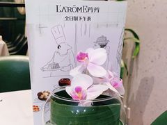 -L'Arome芳芳法国餐厅(仙林金鹰店)