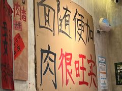 -鞠老头钵钵面(大坪店)