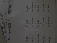 -北京市鼓楼中医医院(北院区)