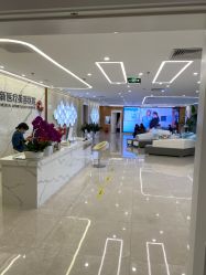 -圣嘉新医疗美容医院