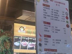 -钢管厂五区小郡肝火锅串串香(总店)