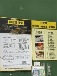 点击看大图 -邵老师打金·黄金加工(大望路总店)