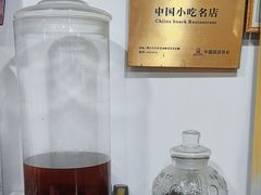 -御清斋总店(天一街店)