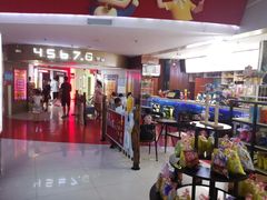 -山文星辉影城(济南和谐广场店)