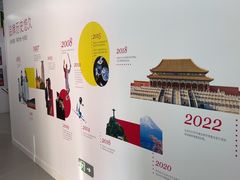 -英孚教育青少儿(河东中心)