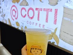 -库迪咖啡(兆丰广场店)