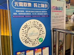 -合肥融创水世界