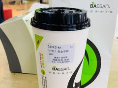黄金香柚茶-813芭依珊 BAESAn(皇冠十畝地店)