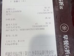 -汉堡王(上海虹口龙之梦)