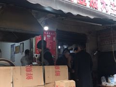 门面-周记热干面豆皮大王(桃花东街店)