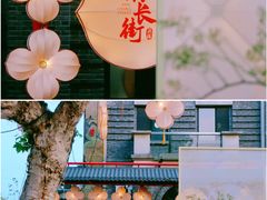 -中国丝业博物馆