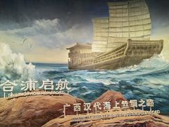 -广西壮族自治区博物馆