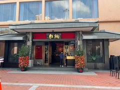 -炳胜品味(海印总店)