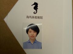 -海马体照相馆(大连罗斯福广场店)