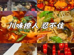 -陈麻婆豆腐(旗舰店)