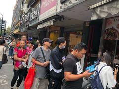 -吴山烤禽 (吴山路店)
