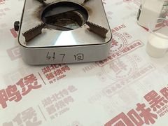 -回味黑鸭煲·始于2006(万松园店)