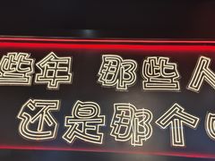 -金陵大勇烧烤·小龙虾·海鲜大咖(竹山路店)
