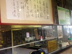 -汉阴白火石汆汤