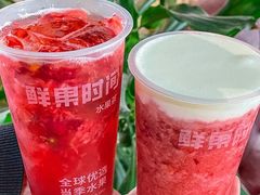 -鲜果时间(南开大悦城店)