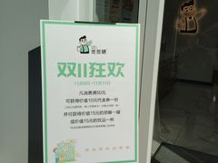 门面-爸爸糖手工吐司(天津大沽南路店)