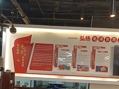 -来相会饺子·新辽菜(甘家口店)