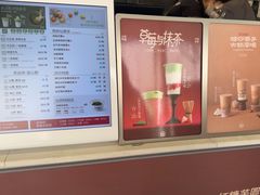 -仙雨林·奶茶鲜果茶(书院巷店)