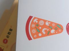 -必胜客(安盛购物广场金州店)