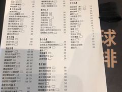 -C'è Amore爱意(亿合城店)