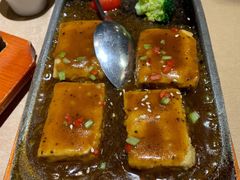 铁板包浆豆腐-云来居素食馆(南山店)