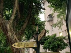 -大佛寺高级素食自助餐厅