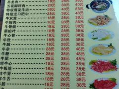 菜单-海银海记潮汕牛肉火锅(新港中路海珠店)