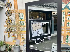 -麻雀咖啡SPARROW COFFEE(十全街店)