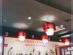 大堂-金辣椒火锅(盘古路店)