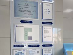 -中国建设银行(上海复兴路支行)