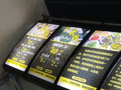 -攀枝花·任德琼·盐边羊肉米线