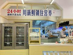 -红星前进面包牛奶公司(君太店)